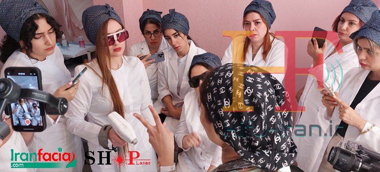 بهترین دوره های آموزش لیزر در مشهد| آموزشگاه لیزر در مشهد